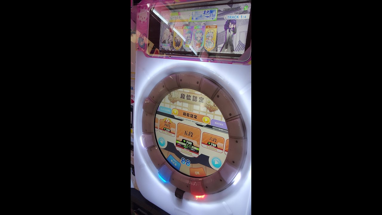 【maimaiでらっくす CiRCLE】段位認定 (通常)五段 【初合格】