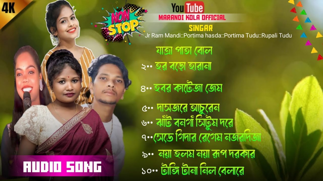 New Santali Nonstop Song 2025// Ram Mandi Nonstop Mp3 Song/ Santali Program All Hit's Song 2025