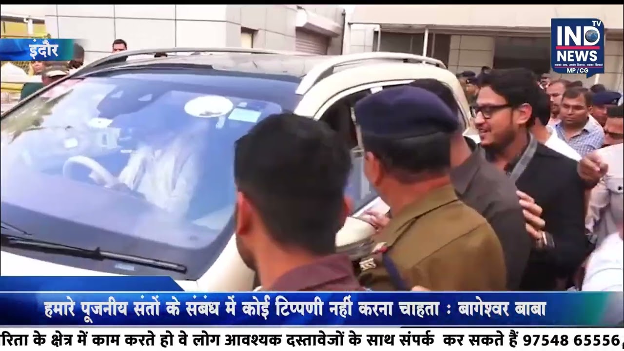 बागेश्वर बाबा ने इंदौर में मीडिया से  कहा - साधु आपस में लड़ेंगे तो सनातन कमजोर होगा..