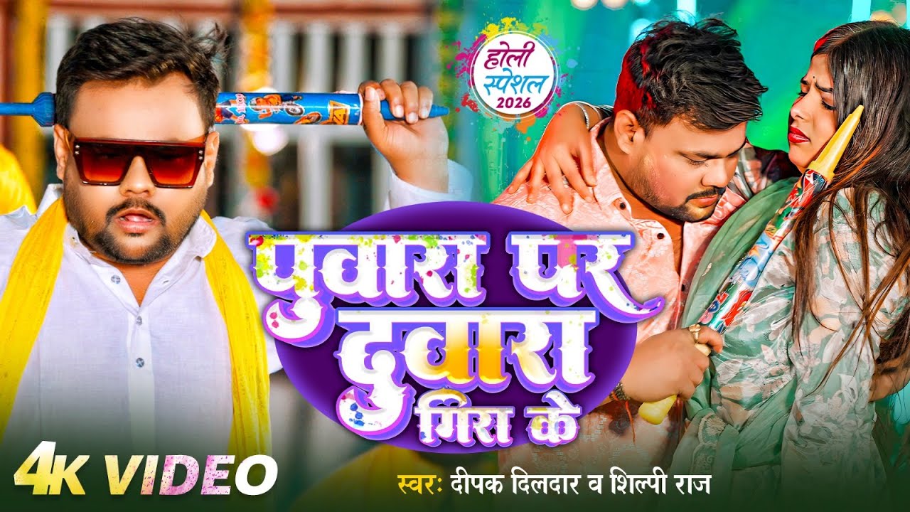 #Holi