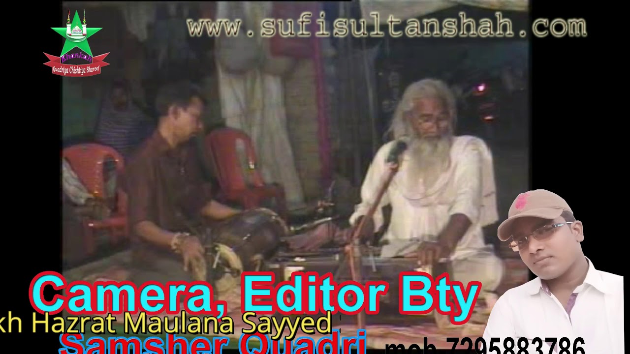तुम ये न समझ लेना कि मैं तुम से जुदा हूँ....//Sufi qawwali।Teghda Sharif