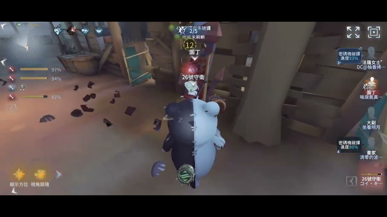 第五人格：這種救人位太可惡了！