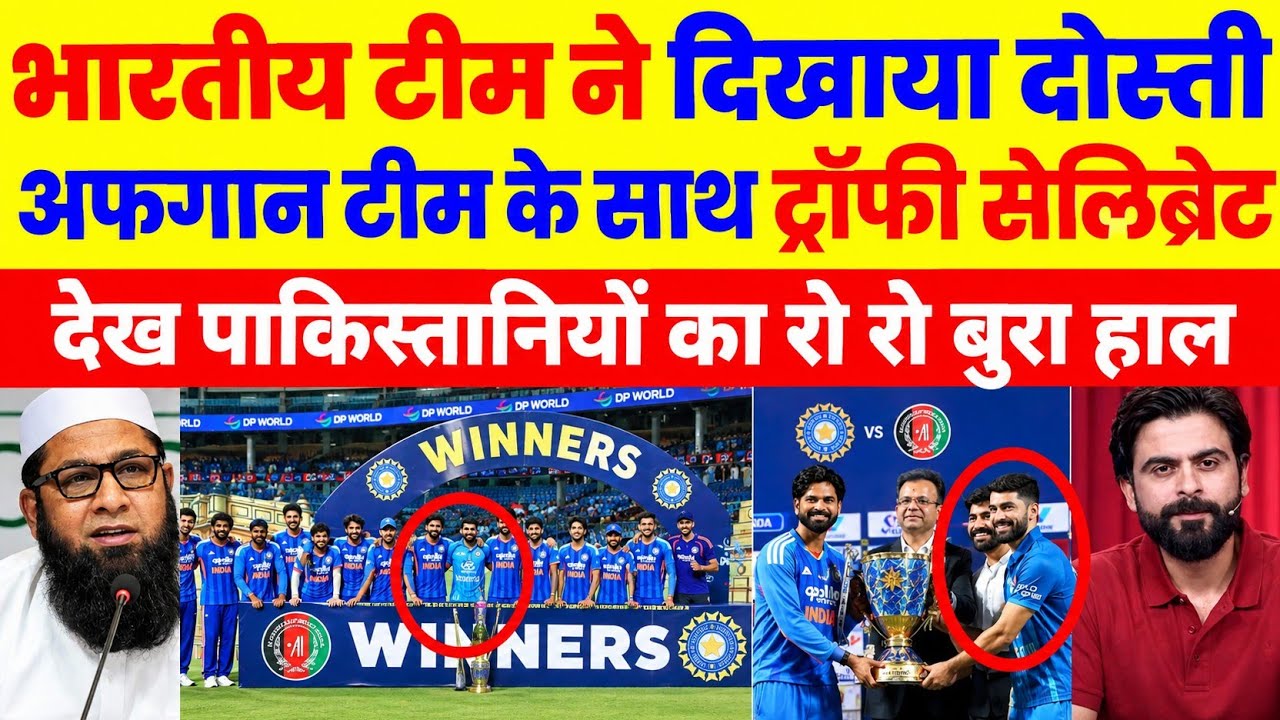  Inzamam-ul-Haq shocked India Afghanistan celebrate Trophy together | Abhishek Sharma | pak Reacts 