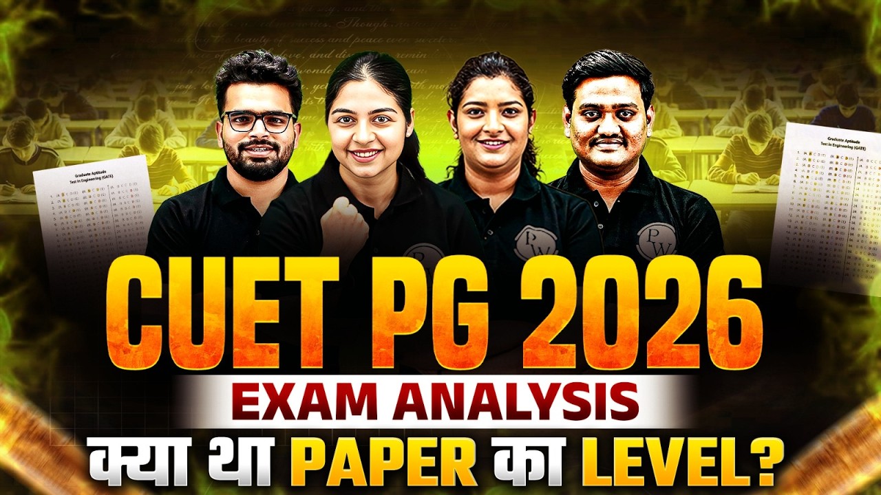 CUET PG Exam Review 2026 | CUET PG 2026 Exam Analysis | CUET PG Exam Analysis 2026