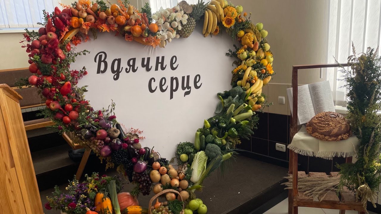 Жатва. Воскресенье праздничное утренее служение 28.09.25