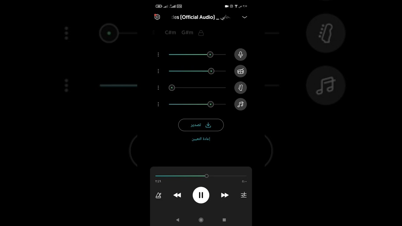 Mashrou Leila Comrades | مشروع ليلى أصحابي