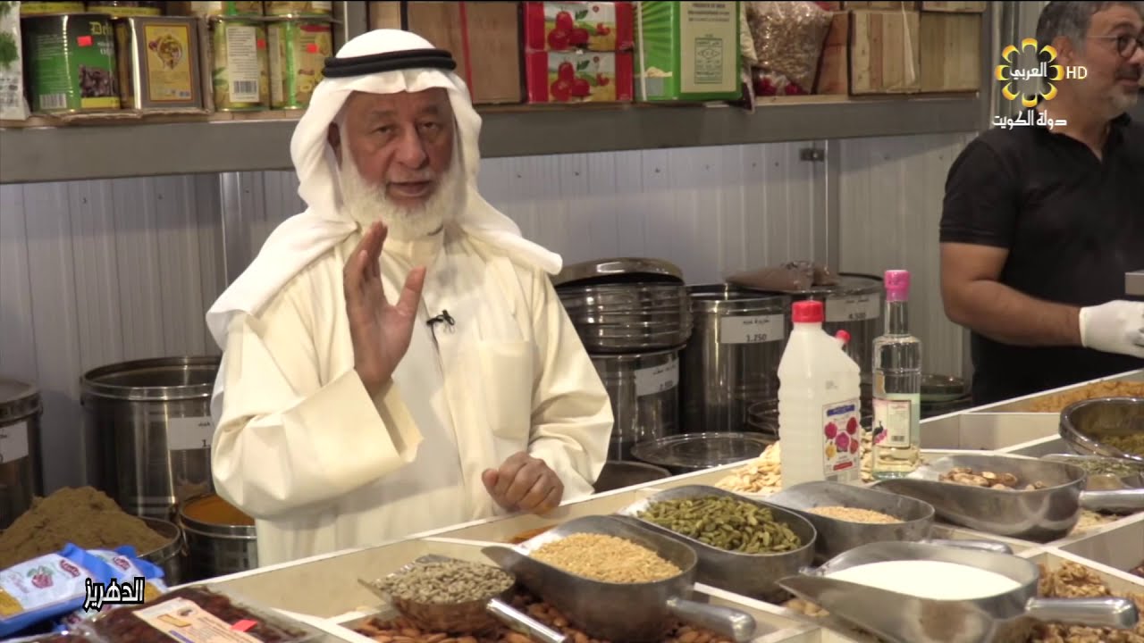 برنامج الدهريز - رمضان ايام زمان