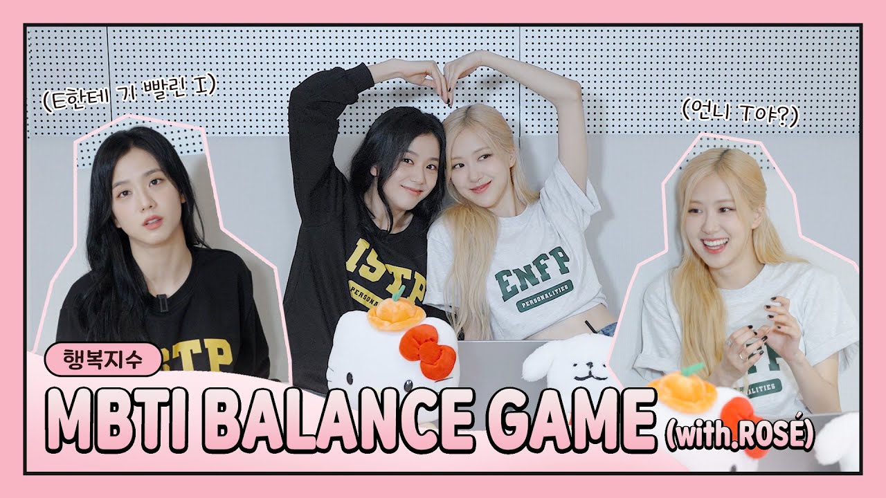 MBTI BALANCE GAME (with ROSÉ)