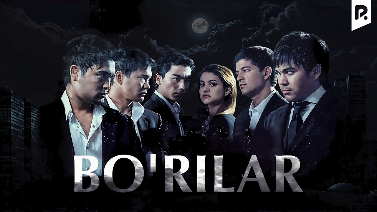 Bo'rilar (o'zbek film) 2007 FullHD
