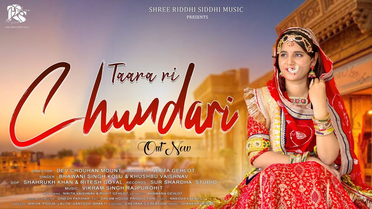 Taara Ri Chundari | Rajasthani Ghoomar Song | Folk Song | #Bhawani Singh Kolu | #Khushbu Vaishnav