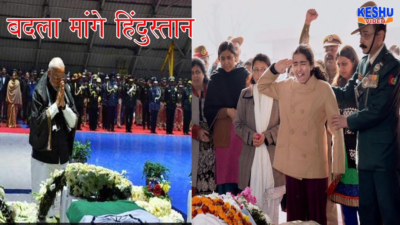 बदला मांगे हिंदुस्तान - Pulwama Attack - Sapna Music Studio - Keshu Haryanvi