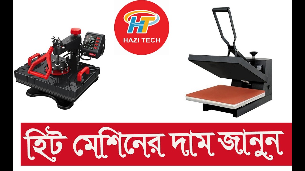Термопресс в Бангладеш / Узнайте цену комбинированного термопресса 5 в 1
