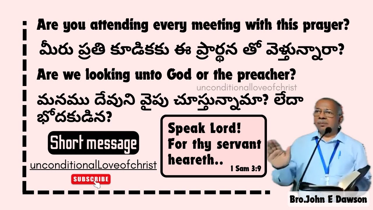 Experience of Bro John E Dawson || Attitude required while attending any meeting || Short message