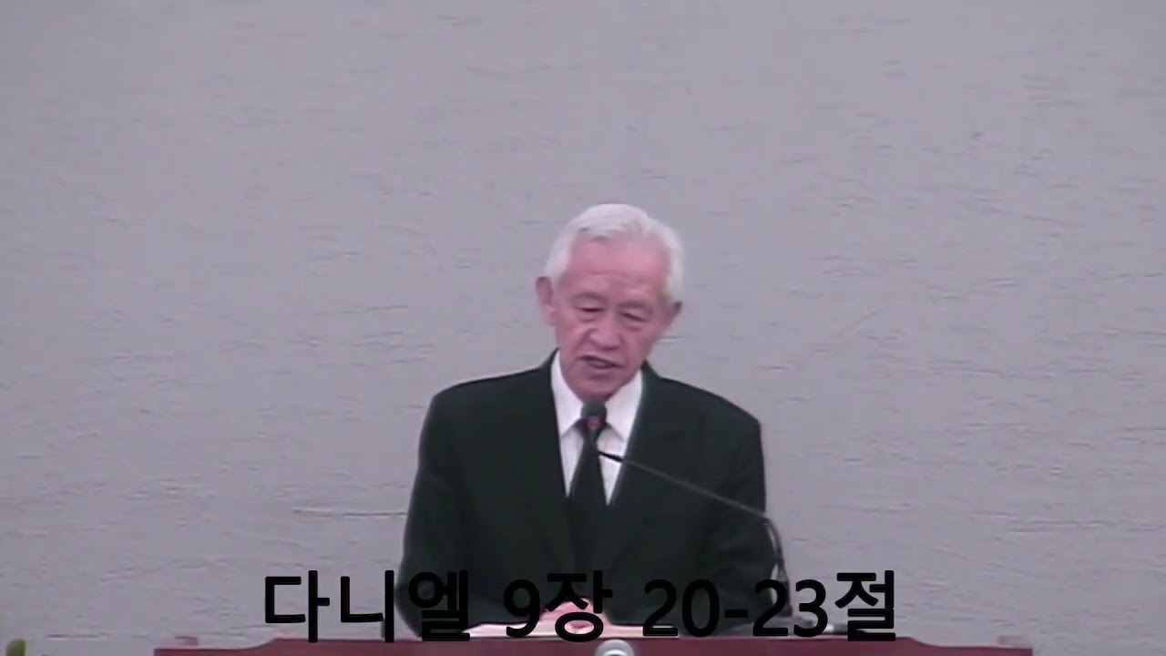 하나님이 주시는 지혜와 총명. 26021250. 신정동교회 이병철 목사