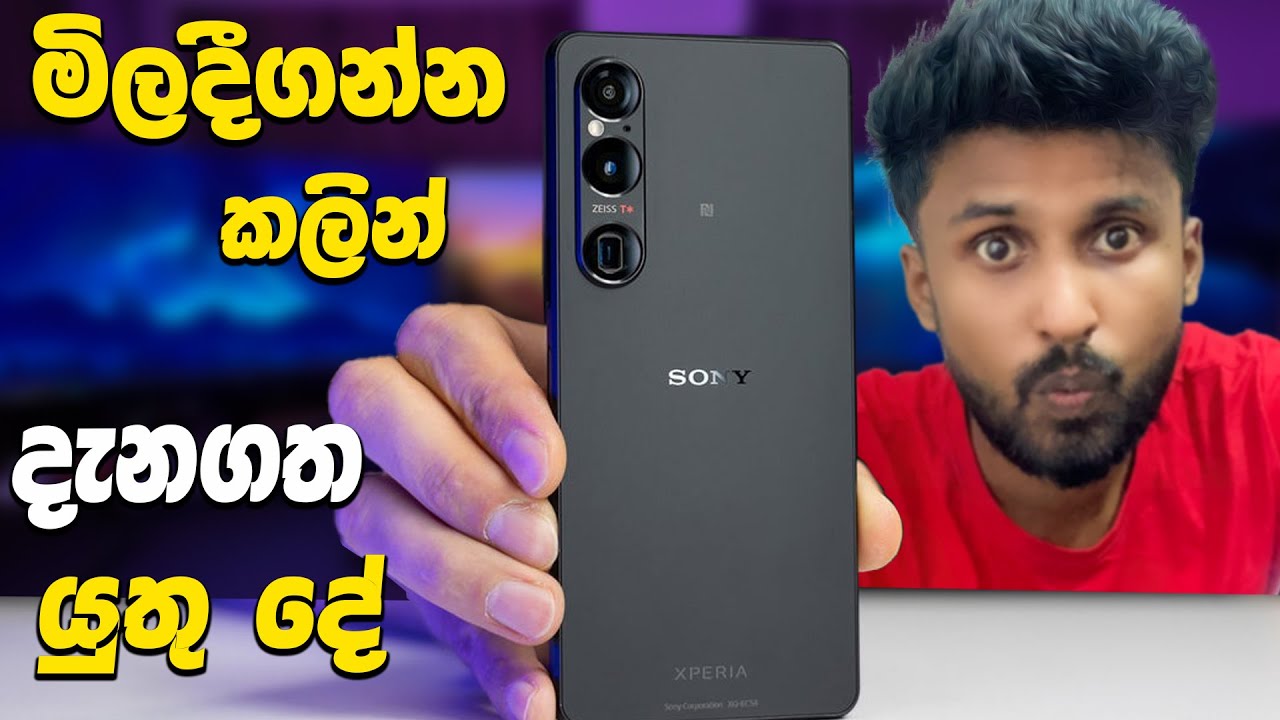 පාවිච්චි කරපු Sony Xperia Phone එකක් බය නැතුව මිලදීගන්නෙ කොහොමද?How to Check Used Sony xperia phone