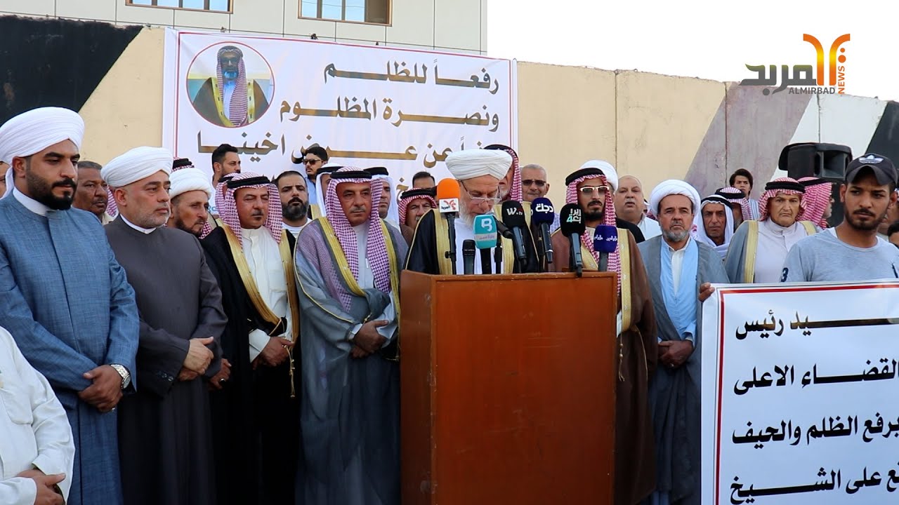 وقفة تضامنية في البصرة مع 