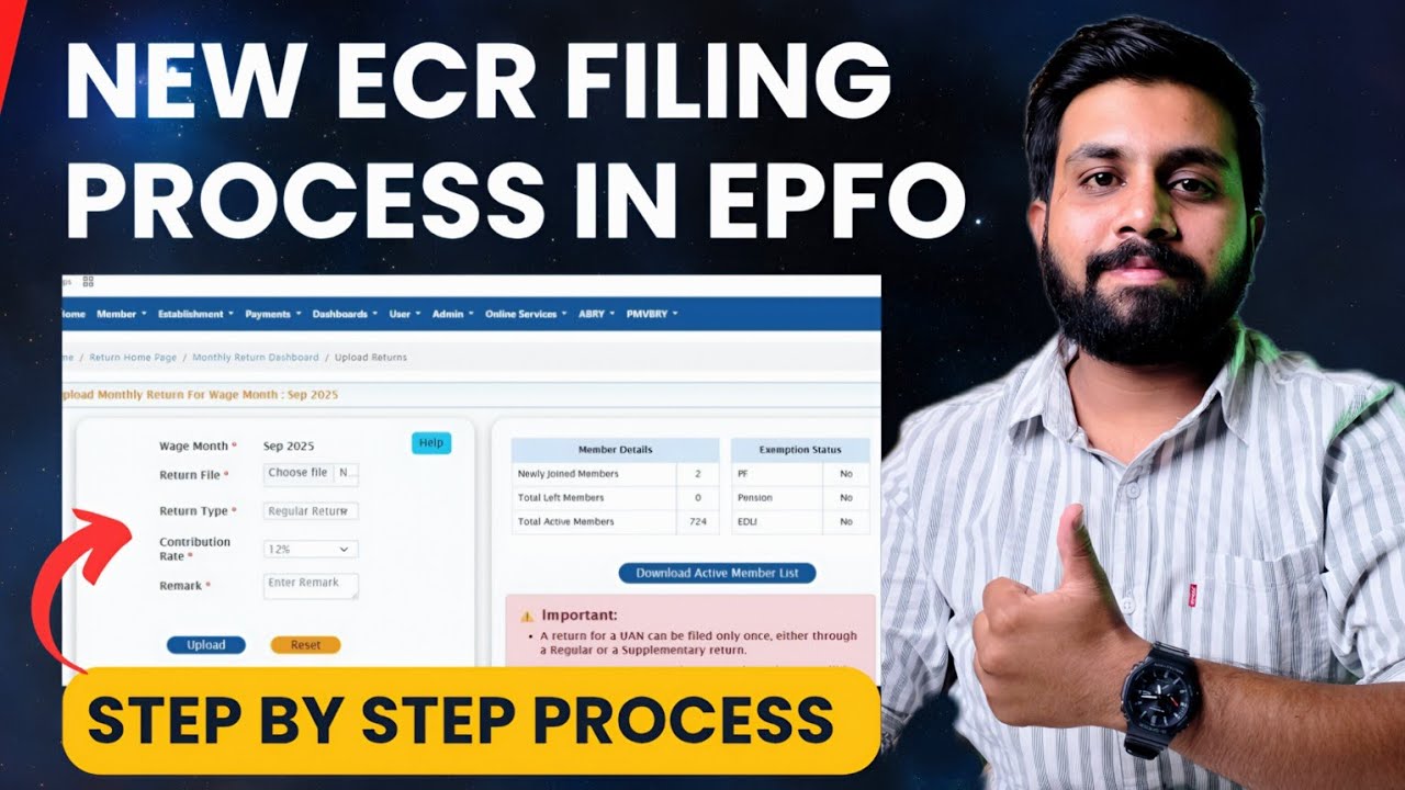 New ECR filing process in epfo | revamped ecr filing process | epfo ecr challan generation 