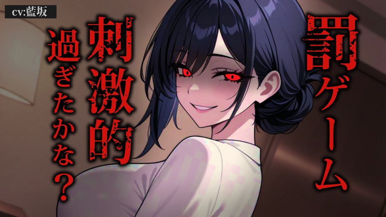 【ﾔﾝﾃﾞﾚ/女性優位】久しぶりに会ったあなたがあまり成長していなくて、ショタ好きな幼馴染にわからされる【男性向けシチュエーションボイス】ロールプレイ yandere