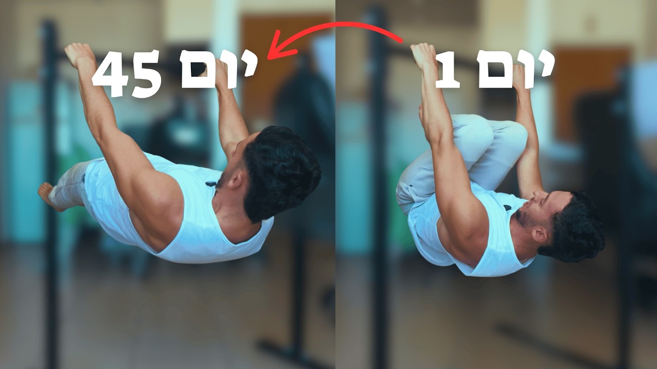 איך לעשות פרונט לבר (המדריך המלא!)