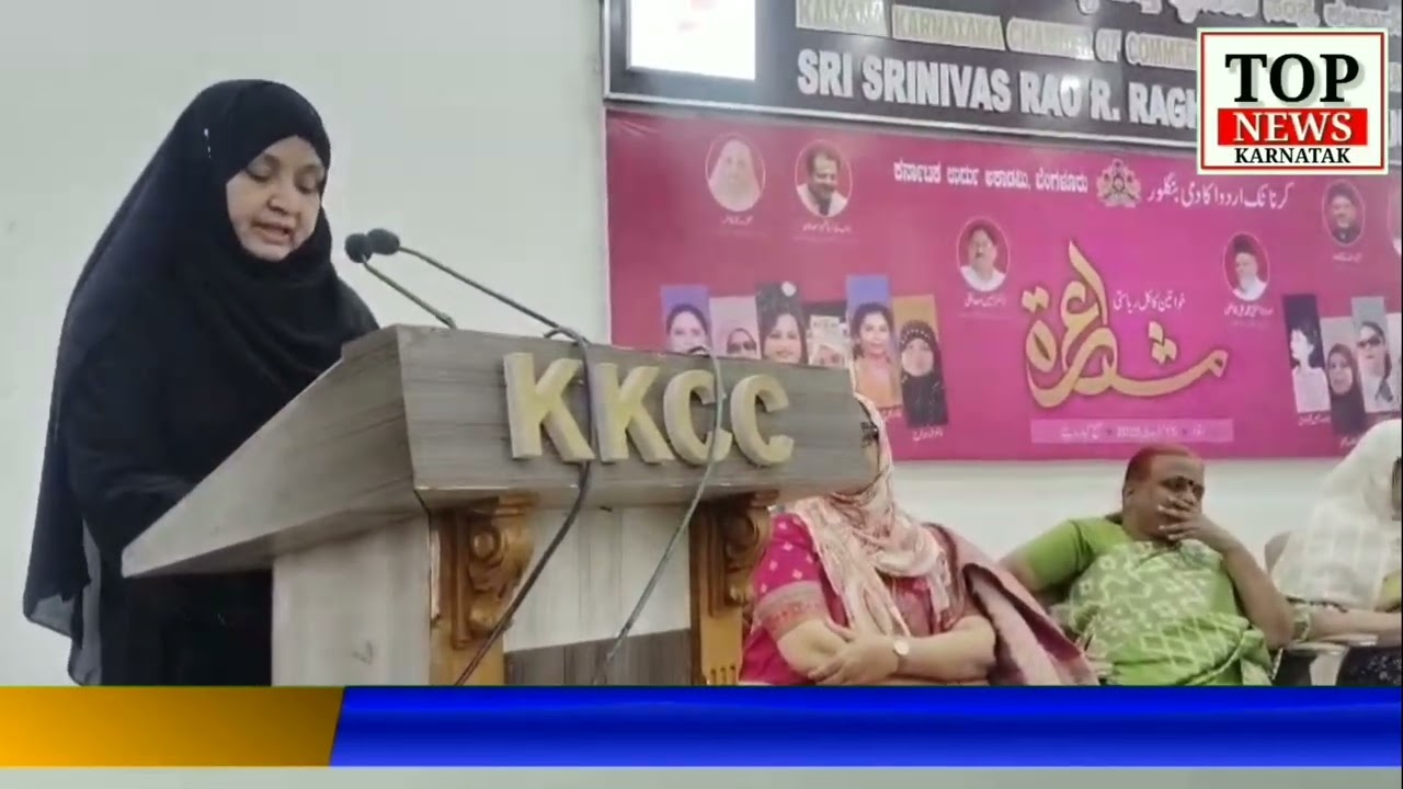 KANEEZ FATIMA MLA GULBARGA 