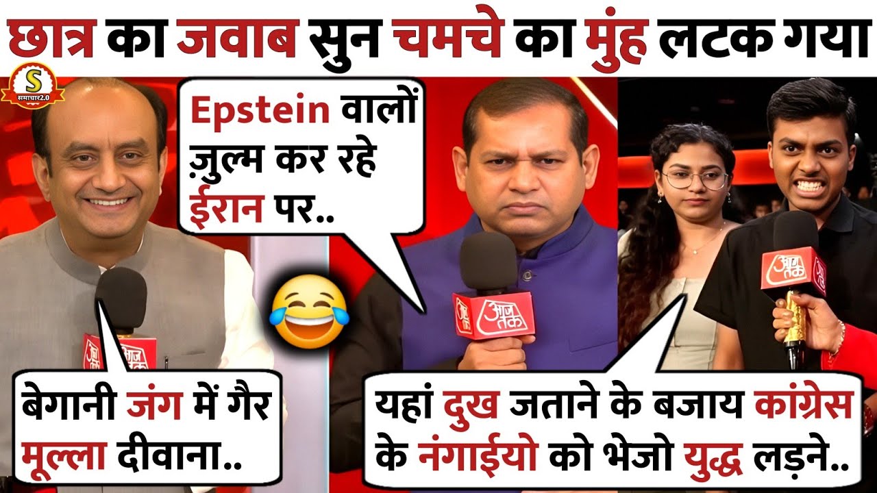 Sudhanshu Trivedi & Audiance🔥Funny Roast Congress & Congressi😂 | Audiance Thuglife |