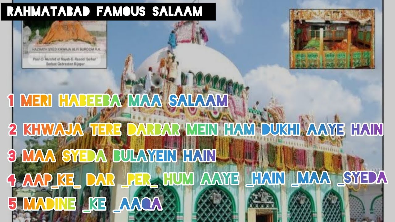 rahamathabad famous salaams