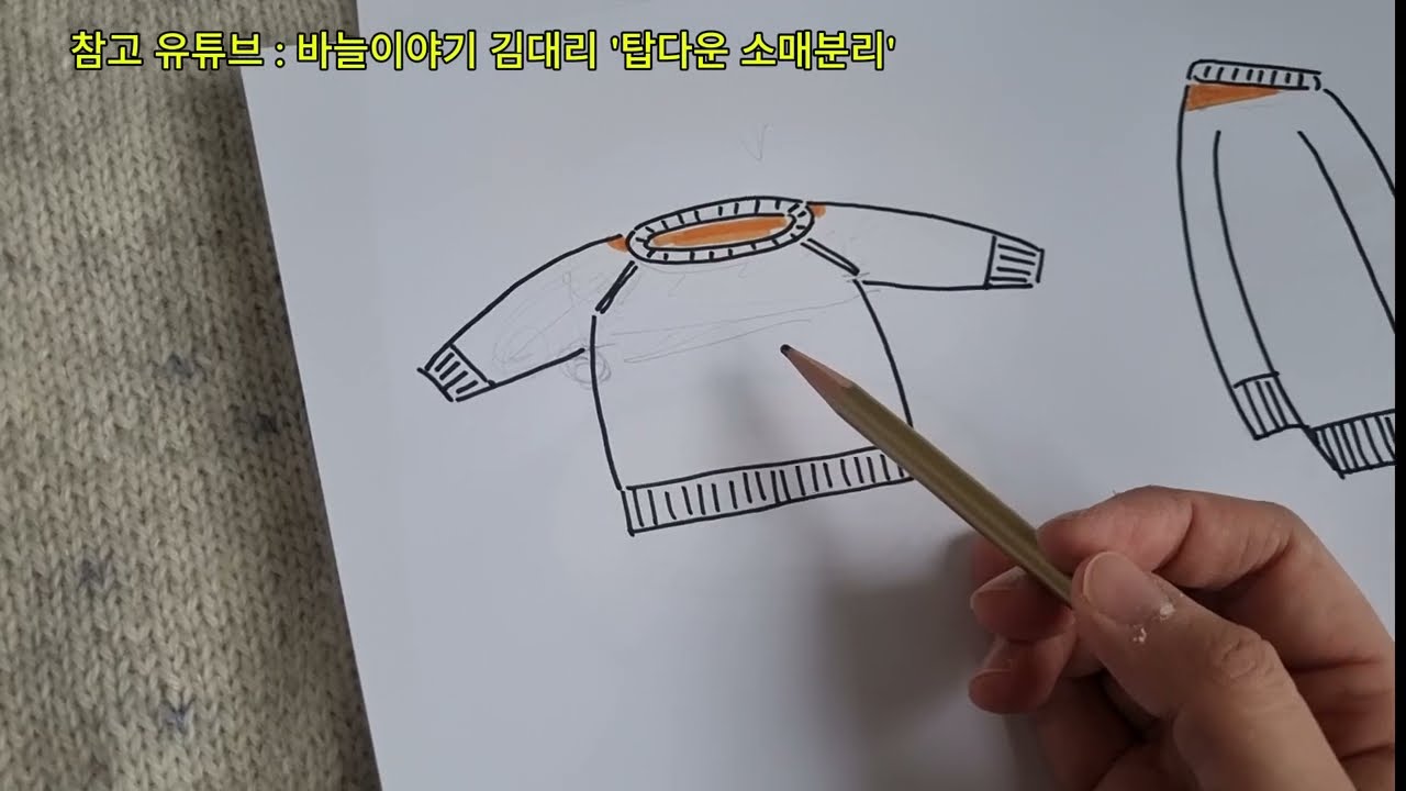 첫 스웨터 도전 |  먼데이 스웨터 | 초보자분들 같이 도전해봐요 🤗