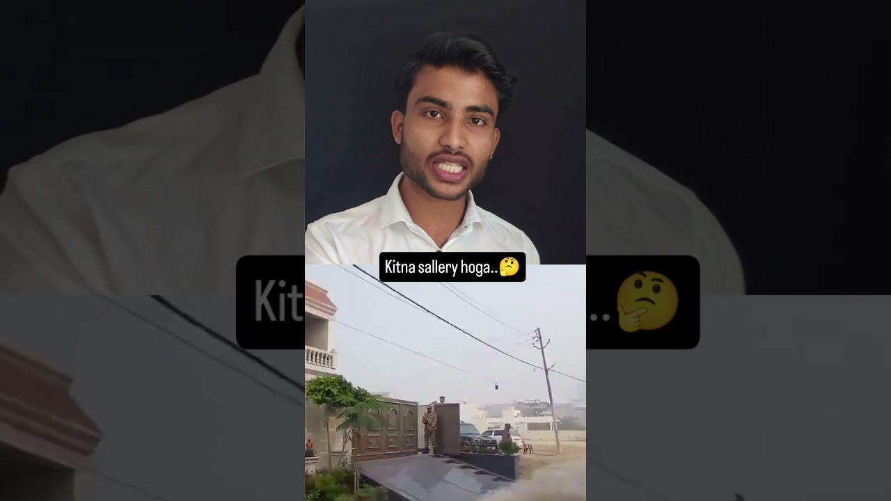 sallery 😱 and House 🏠 , UP constable corruption🤔 
