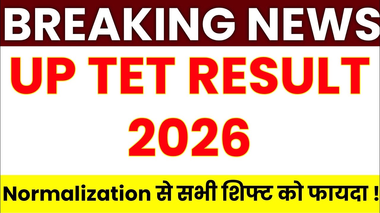 UP TET Result 2026 || UP TET Normalization 2/3/4 July Hard Shift & Easy Shift || UP TET Result 2026