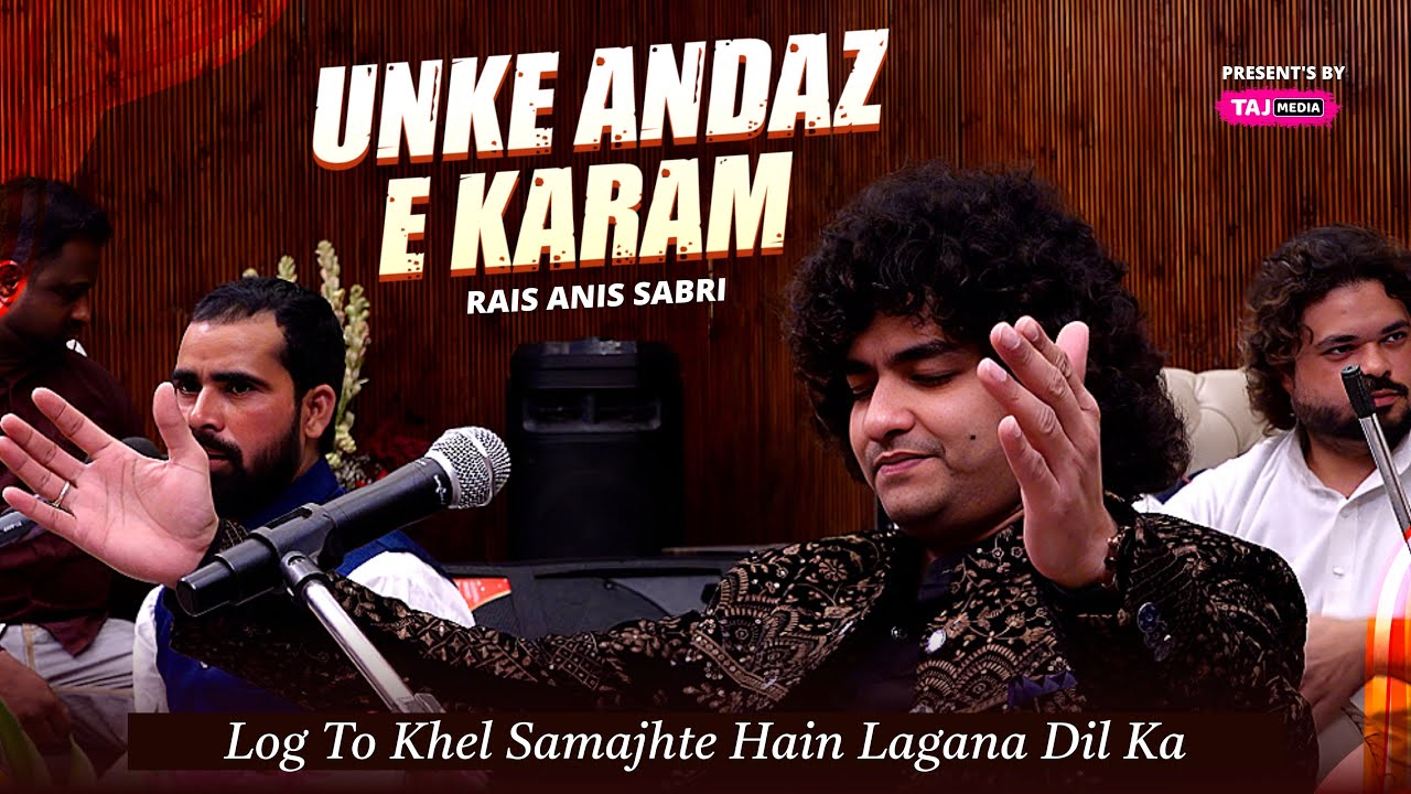 First Time On YouTube | Unke Andaz E Karam Unpe Wo Aana Dil Ka | Rais Anis Sabri | Qawwali 2026