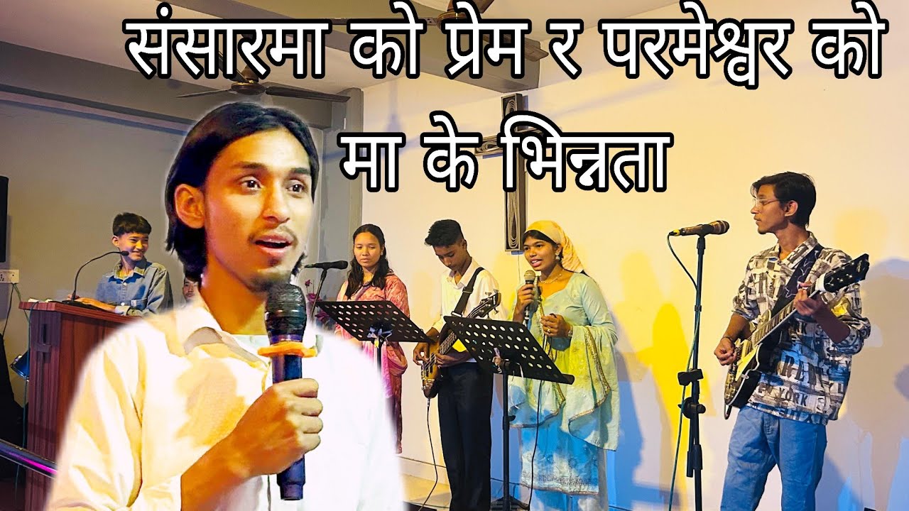 एक दिने उपवास सेवा