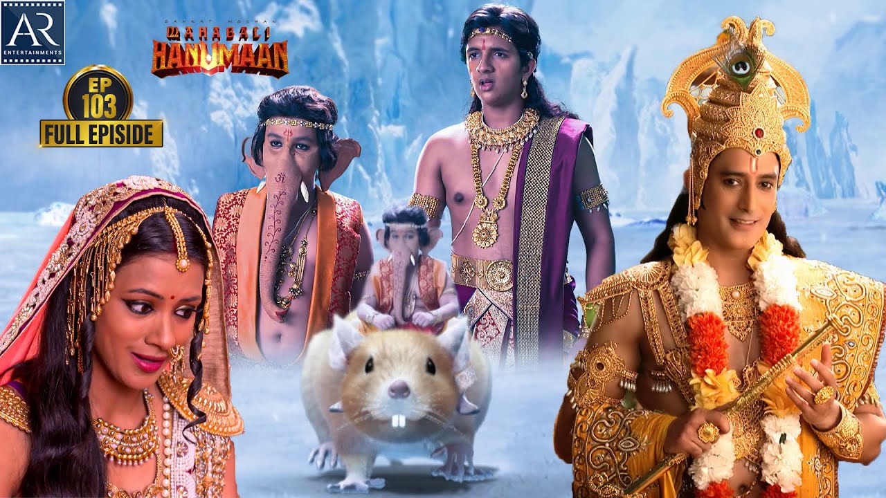 Sankatmochan Mahabali Hanuman | Episode-103 | हे महावीर बजरंगबली | Bhakti Sagar