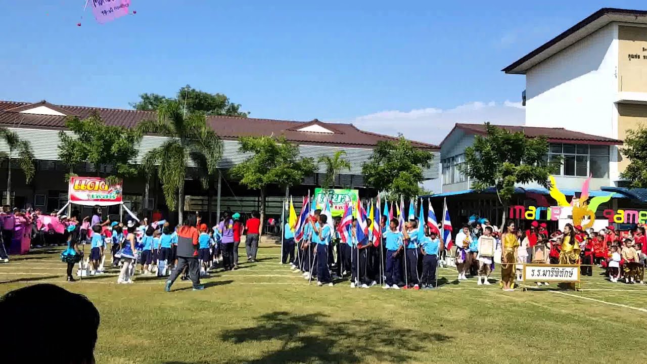 เปิดกีฬาสีโรงเรียนมารีพิทักษ์