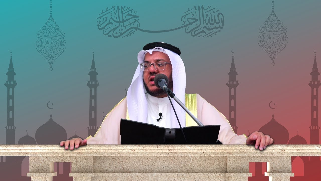 والقرآن ذي الذكر - عبد العزيز العويد