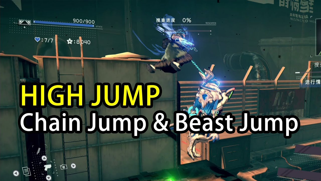 Astral Chain - Two Types of High Jump (Chain Jump & Beast Jump)