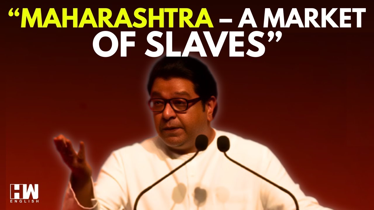 'Its A Good Thing That Balasaheb Thackeray Is Not With Us': Raj Thackeray On Balasaheb Thackeray