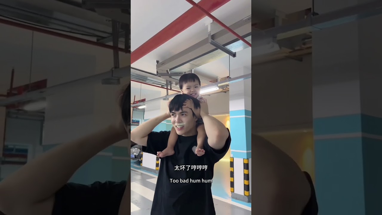 潘爸乐爷vlog：95后父母带1岁宝宝相爱相杀的搞笑居家日常！baby leye & pan #baby #dadlife #familygoals #babyboy #family