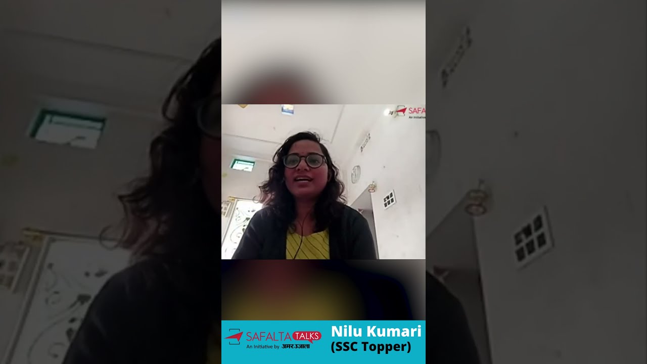 SSC CGL: What is the role of NCERT books on clearing SSC CGL? | SSC Topper NILU Kumari | #Shorts