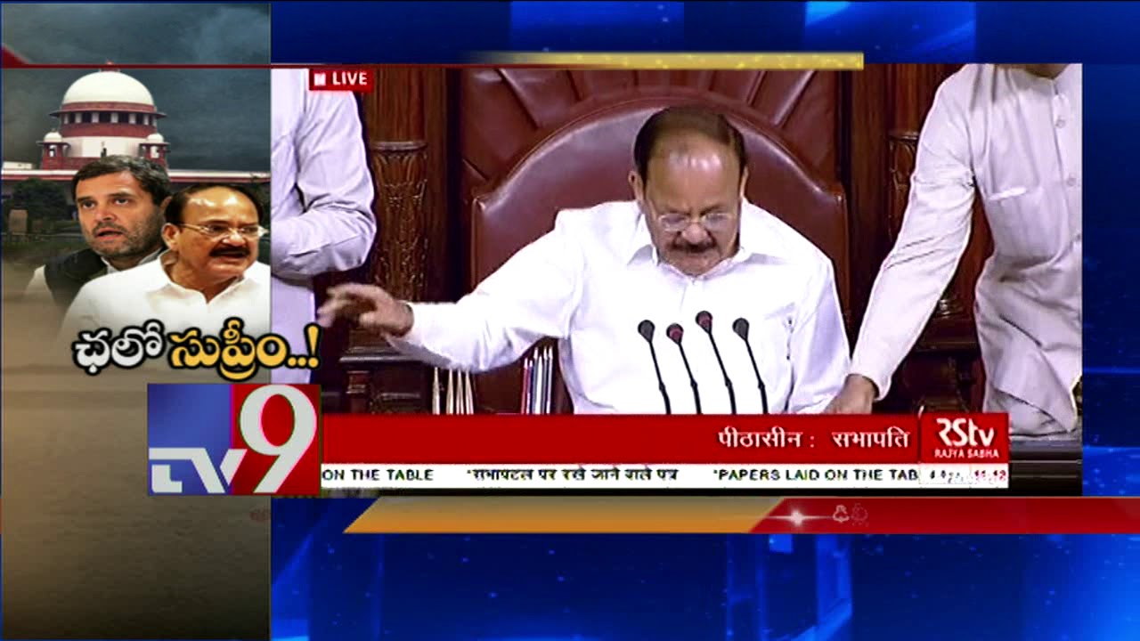 CJI Misra impeachment || Congress to knock on doors of SC - TV9