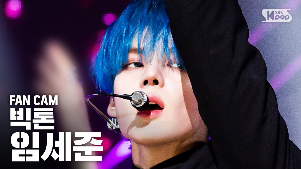 [안방1열 직캠4K] 빅톤 임세준 'Howling' (VICTON LIM SEJUN 'Howling' Fancam)│@SBS Inkigayo_2020.3.15