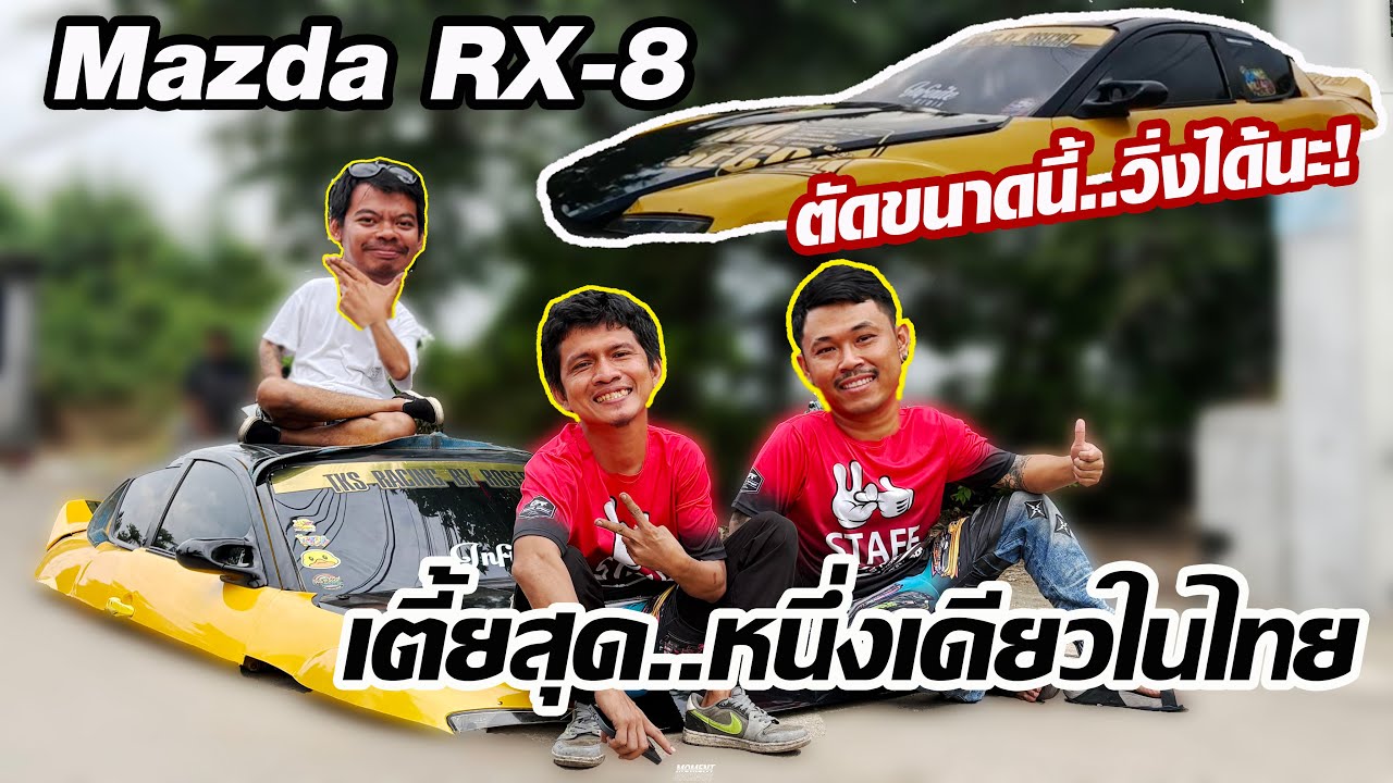 rx8 TKS FULL