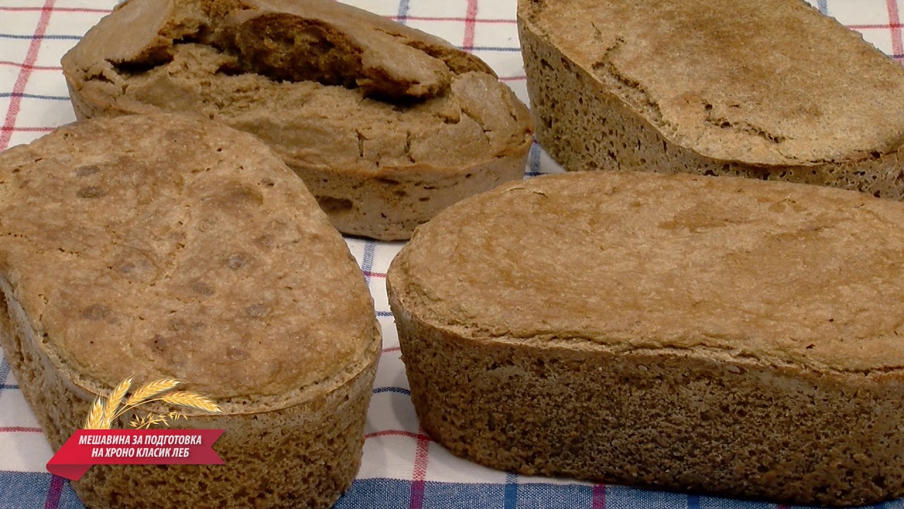 CHRONO CLASSIC BREAD - ХРОНО КЛАСИК - ЛЕБ