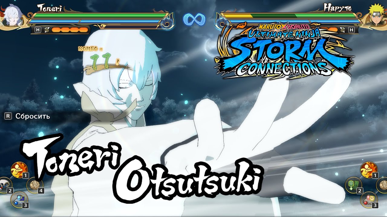 Toneri Otsutsuki Complete Moveset - NARUTO X BORUTO Ultimate Ninja STORM CONNECTIONS