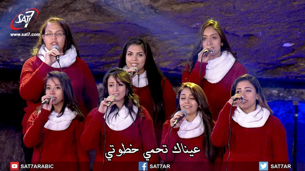 ترنيمة لك يا سيدي -  فريق آڤا مكاري - حفل الميلاد والرجاء