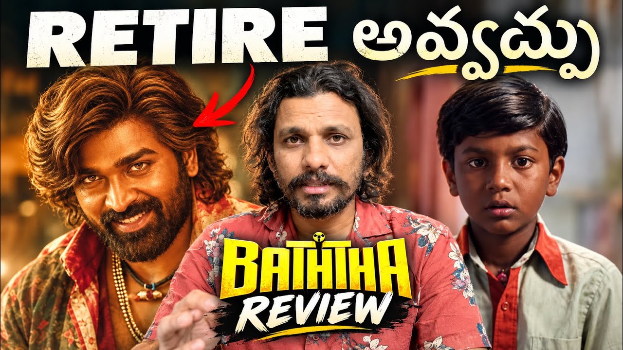 Vijay Sethupathi Latest Baththa Tamil Movie Review || Poolachokka Reviews || Telugu Reviews 