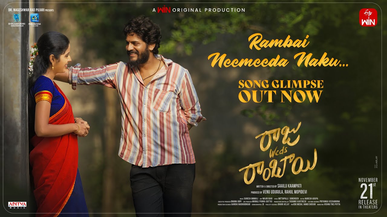 Rambai Neemeedha Naku Song | Raju Weds Rambai | A win Original production| In theatres from NOV 21st