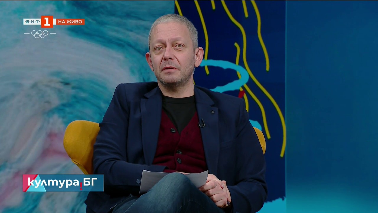Филмът „Аврора“ на Георги Стоев – Джеки и Никола Бошнаков, Култура.БГ - 20.02.2026 по БНТ