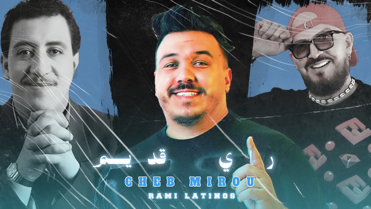 The Best Of Cheb Mirou &copy;️ Ft Rami Latinos Rai &reg;️ (Live)