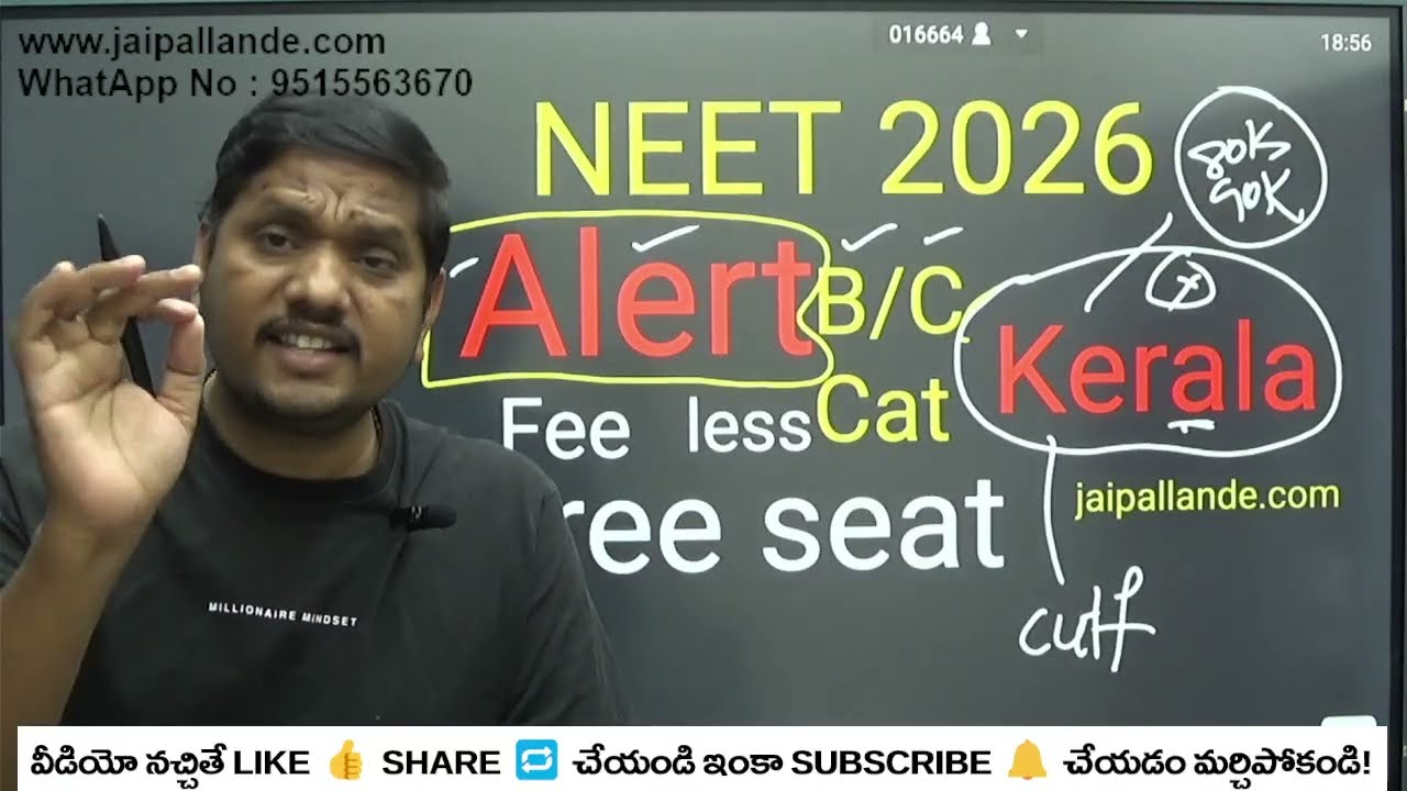 NEET 2026  | Alerts & Scam Advisories for NEET 2026 Aspirants