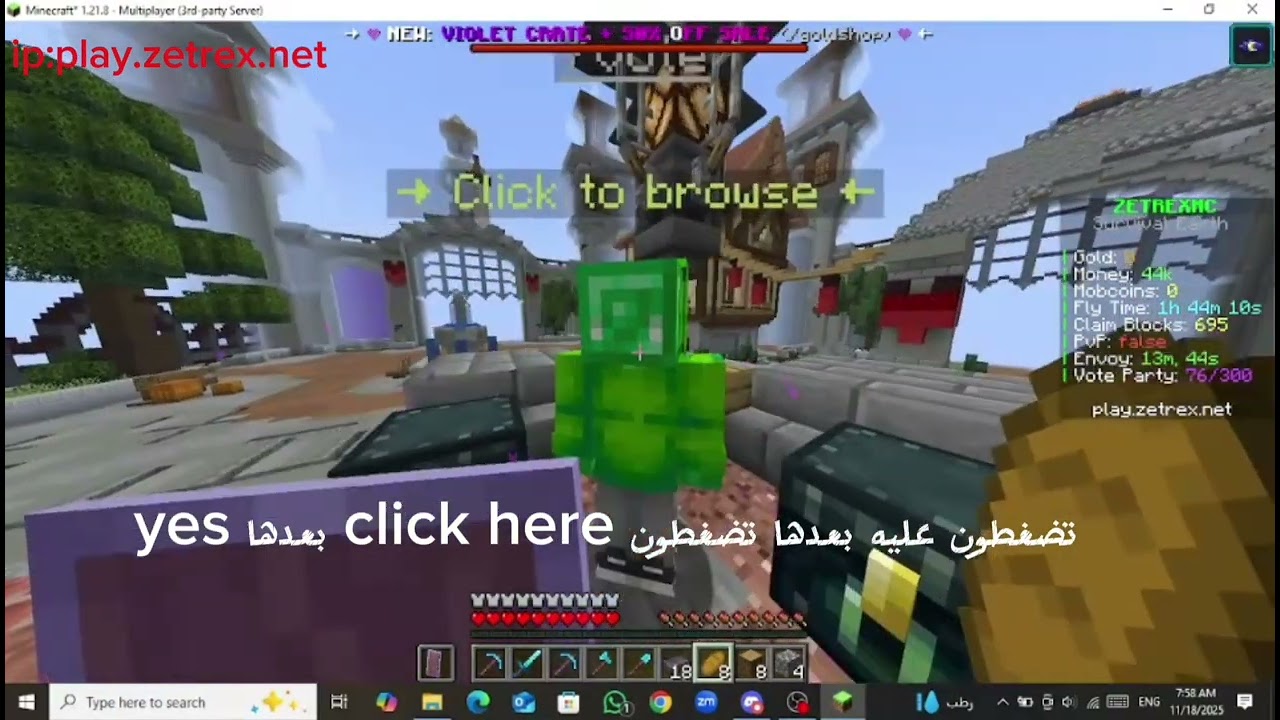 كيف تحصل رانك vip او voter مجانا في سيرفر زتركس 